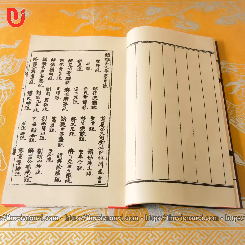 Tạp Tiếu Công Văn Yếu Tập - Ảnh 4