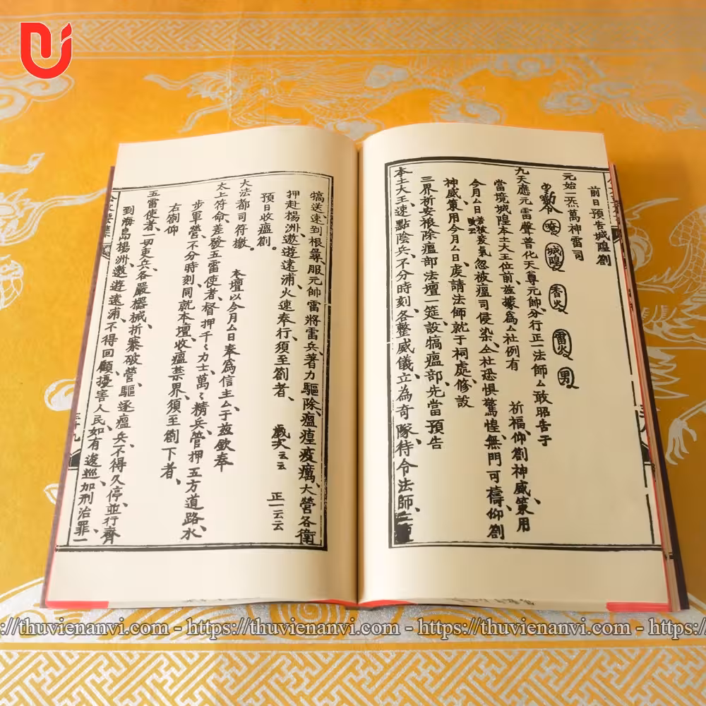 Tạp Tiếu Công Văn Yếu Tập - Ảnh 6