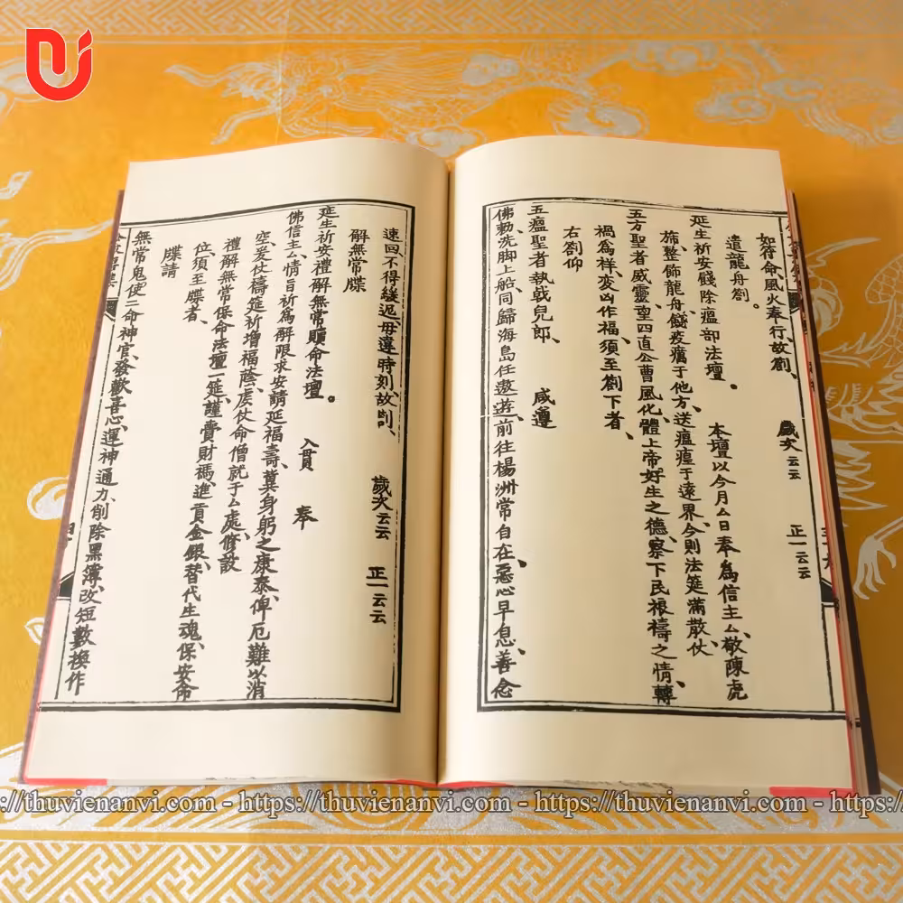 Tạp Tiếu Công Văn Yếu Tập - Ảnh 7