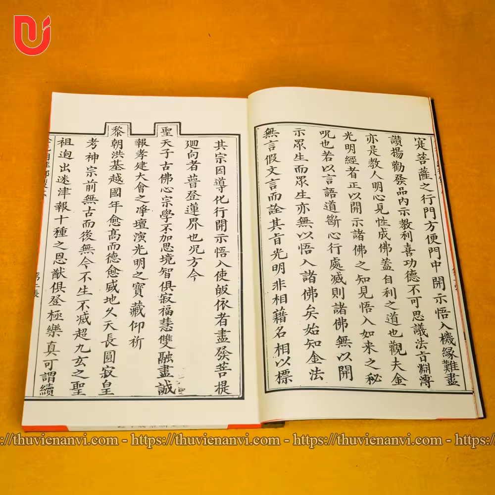 Kim Quang Minh Tối Thắng Vương Kinh (Bộ 5 quyển) - Ảnh 8