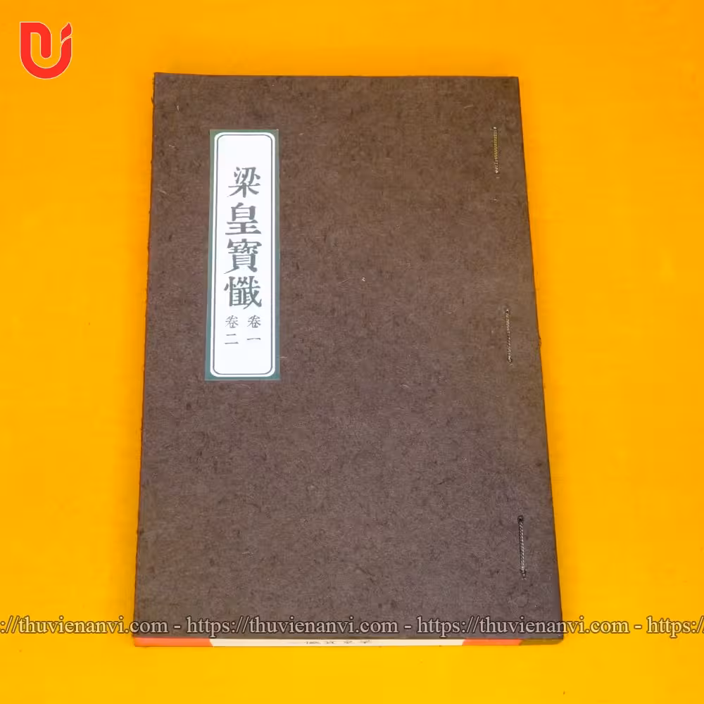 Lương Hoàng Bảo Sám (Bộ 5 quyển) - Ảnh 3