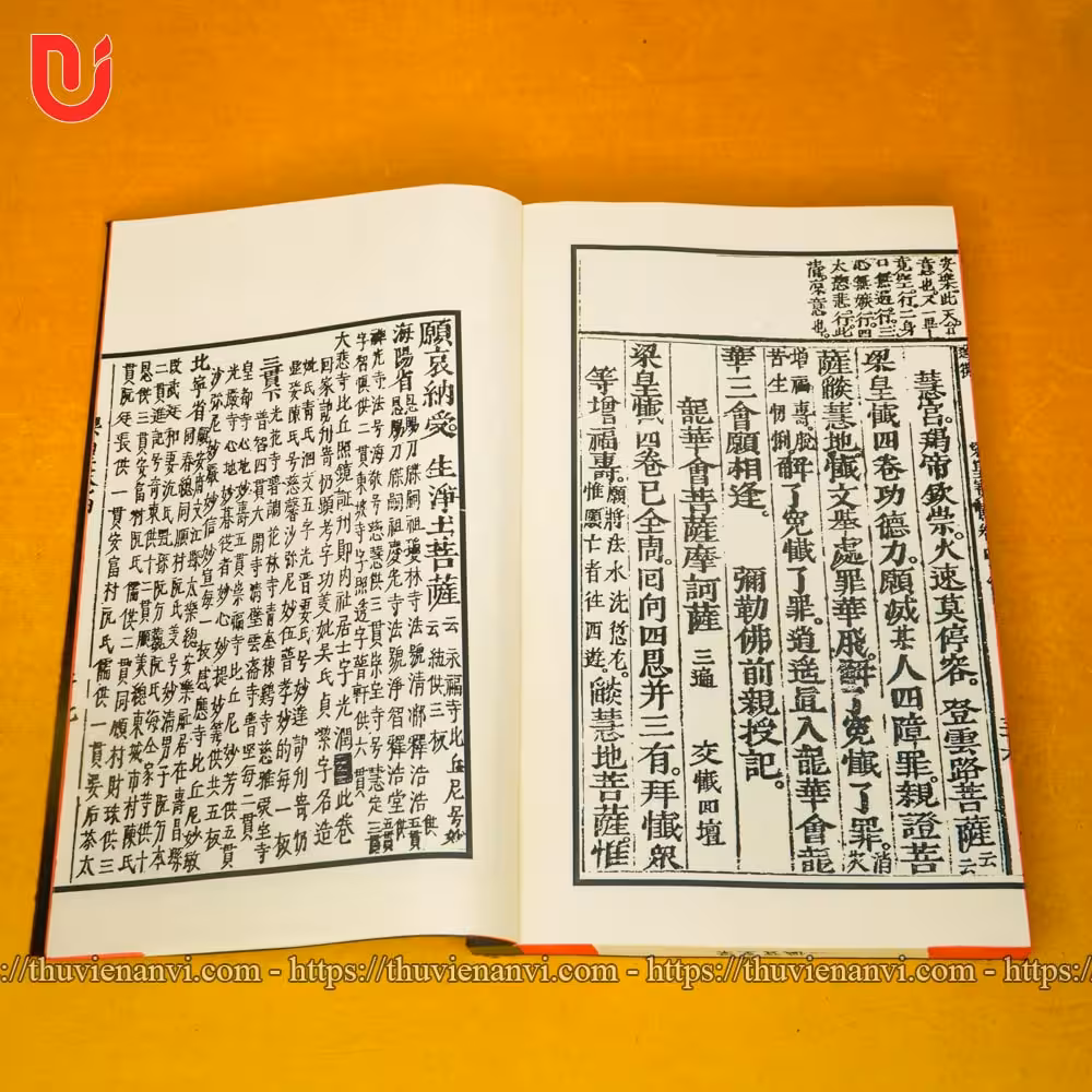 Lương Hoàng Bảo Sám (Bộ 5 quyển) - Ảnh 6