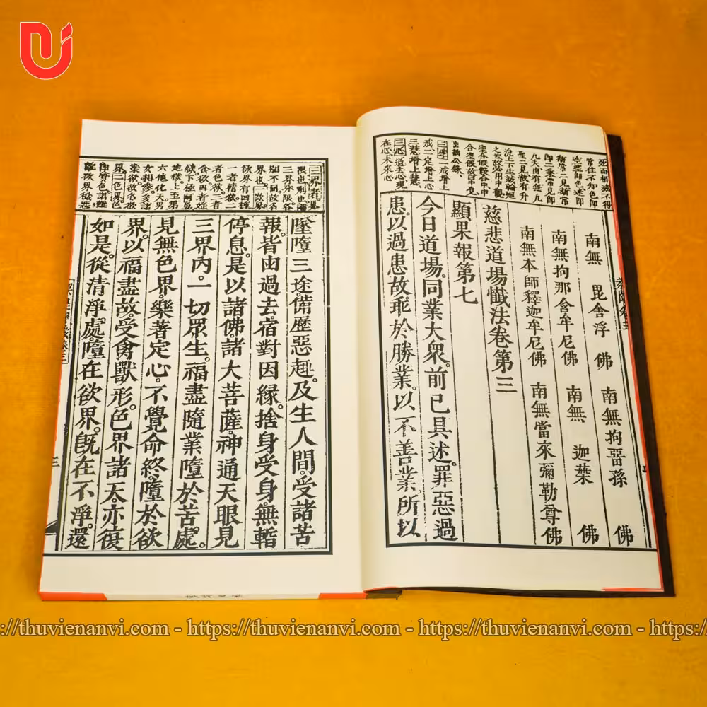 Lương Hoàng Bảo Sám (Bộ 5 quyển) - Ảnh 10