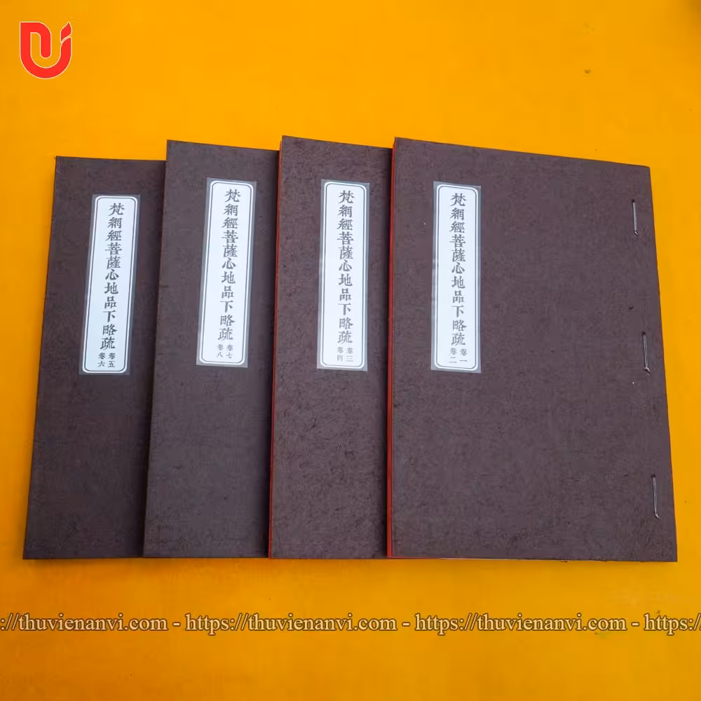 Phạm Võng Kinh Bồ Tát Tâm Địa Phẩm Hạ Lược Sớ (Bộ 4 tập) - Ảnh 4