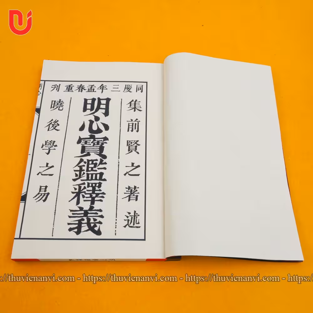 Minh Tâm Bảo Giám Thích Nghĩa - Ảnh 9