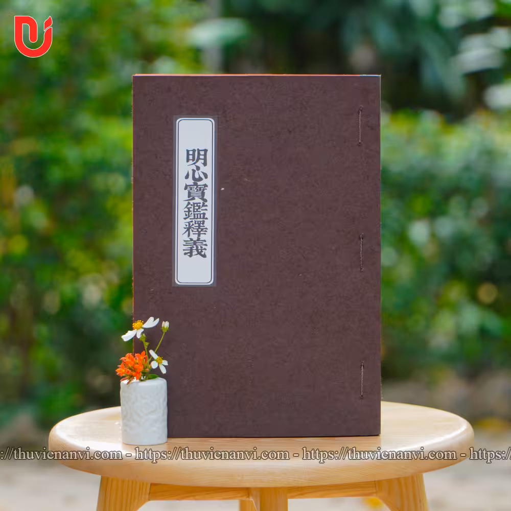 Minh Tâm Bảo Giám Thích Nghĩa