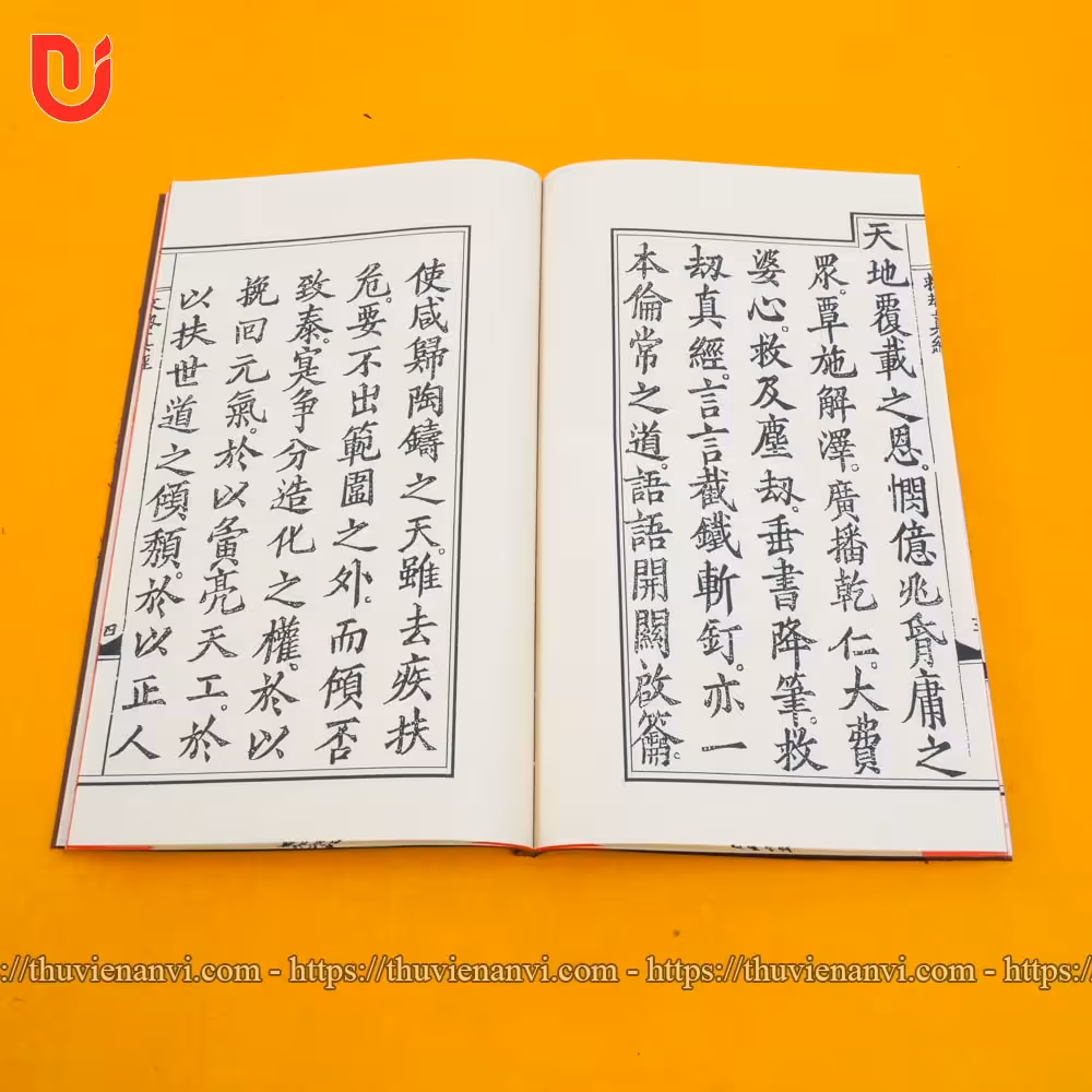 Trung Dũng Chân Kinh - Quan Thánh Cứu Kiếp Chân Kinh - Ảnh 9