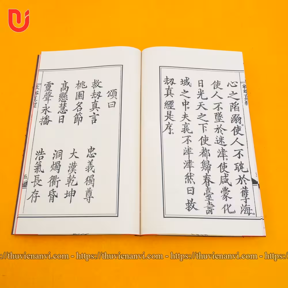 Trung Dũng Chân Kinh - Quan Thánh Cứu Kiếp Chân Kinh - Ảnh 8