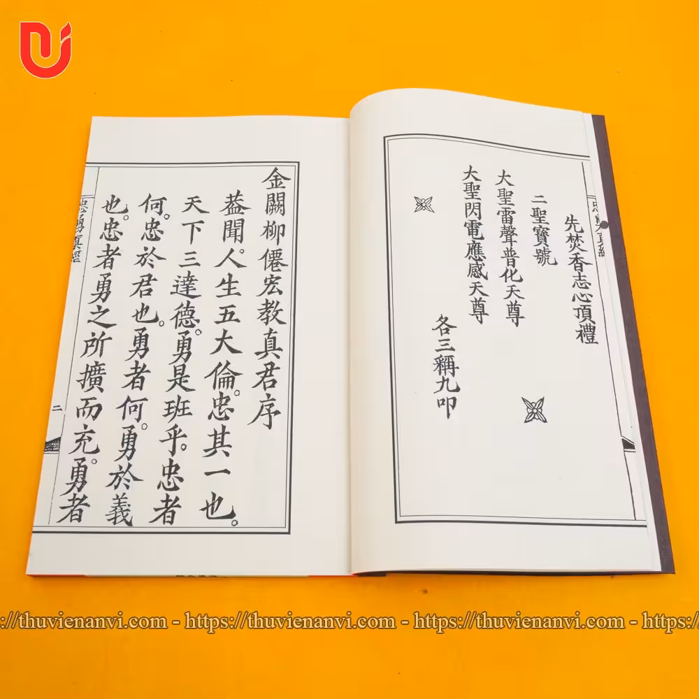 Trung Dũng Chân Kinh - Quan Thánh Cứu Kiếp Chân Kinh - Ảnh 5