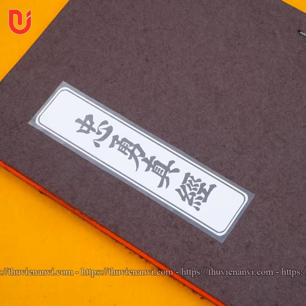 Trung Dũng Chân Kinh - Quan Thánh Cứu Kiếp Chân Kinh - Ảnh 4