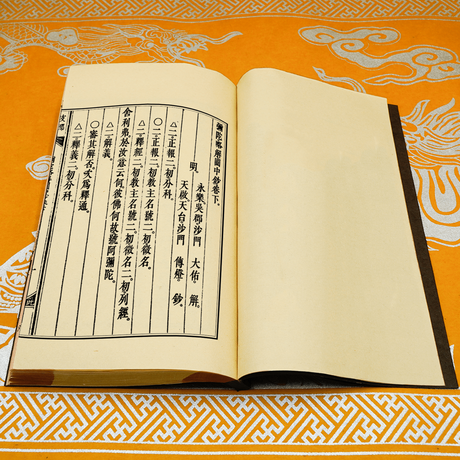 Kinh Di Đà Lược Giải Viên Trung Sao (Bộ 2 tập) - Ảnh 6