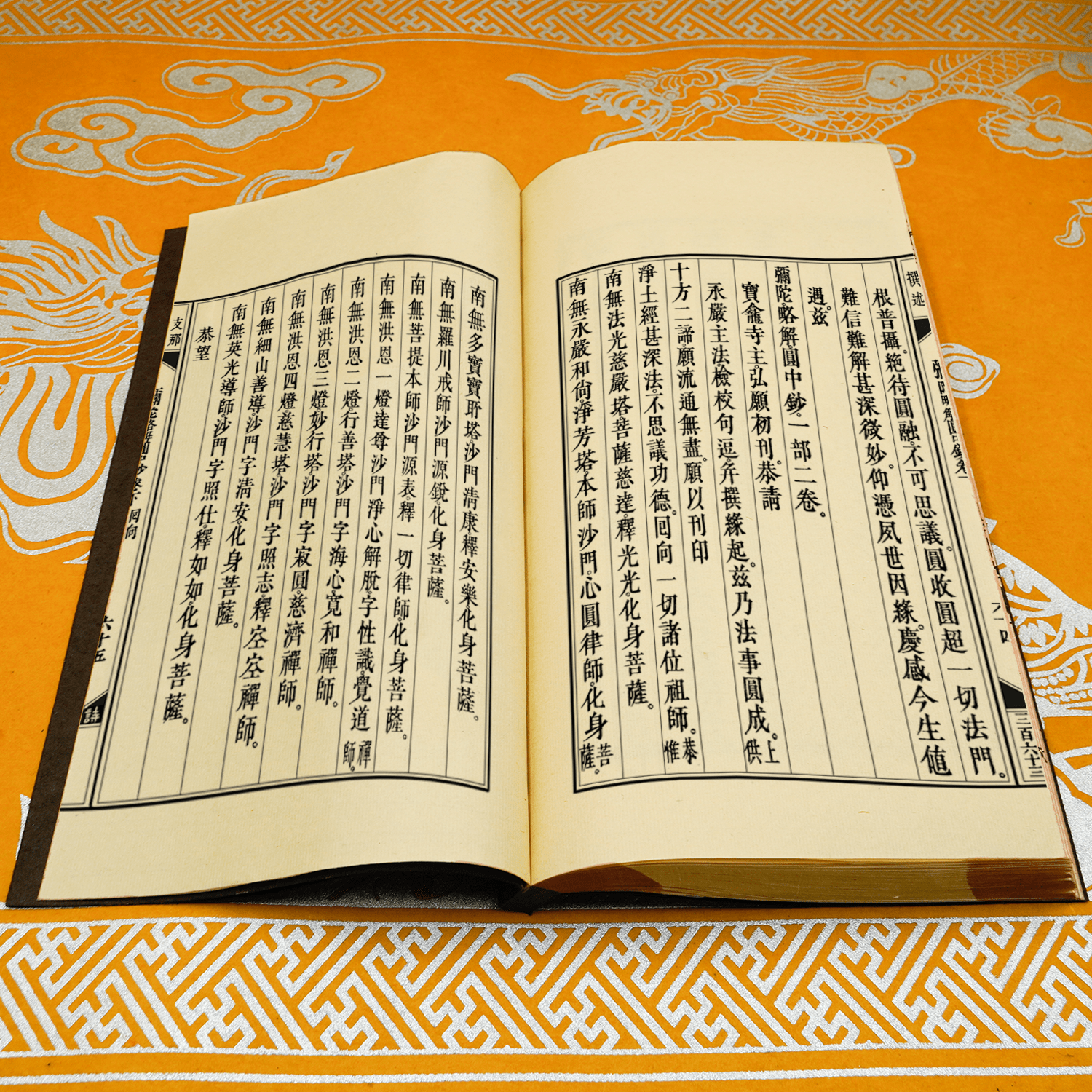 Kinh Di Đà Lược Giải Viên Trung Sao (Bộ 2 tập) - Ảnh 4