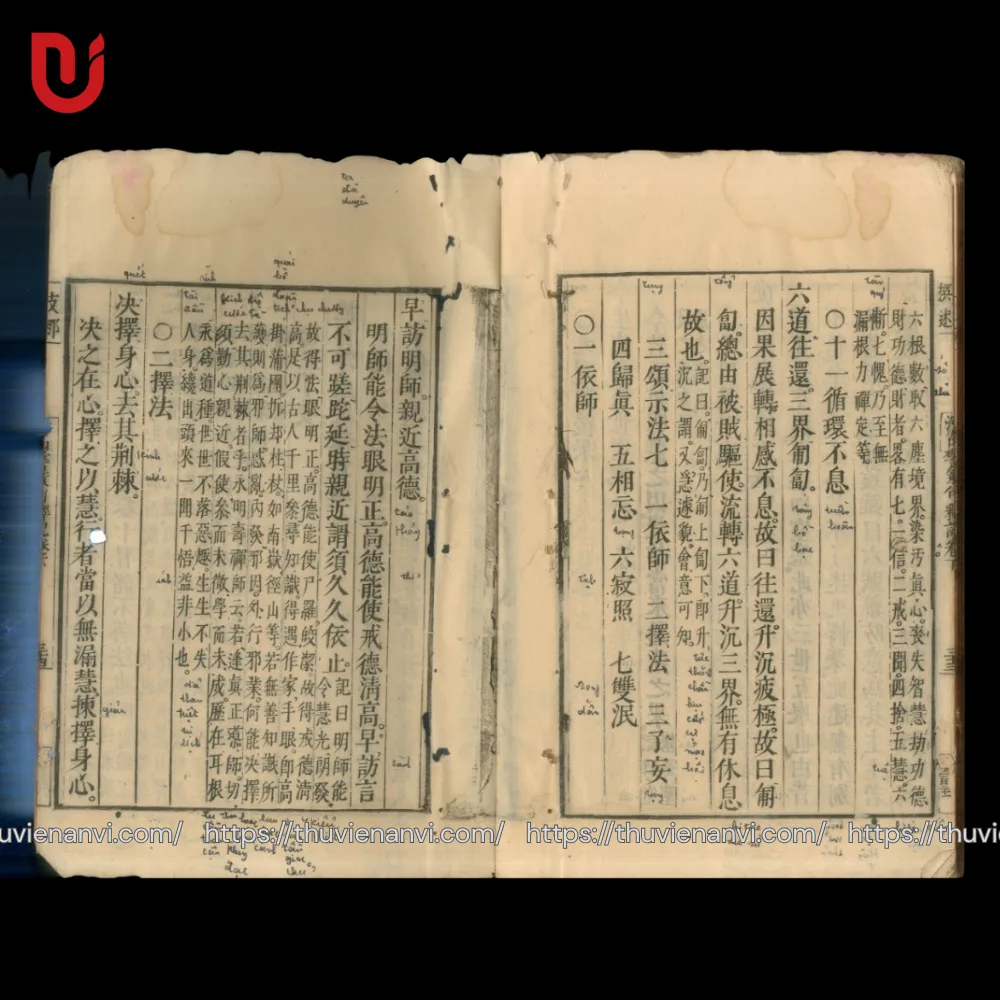 Quy Sơn Cảnh Sách Cú Thích Ký - Ảnh 11