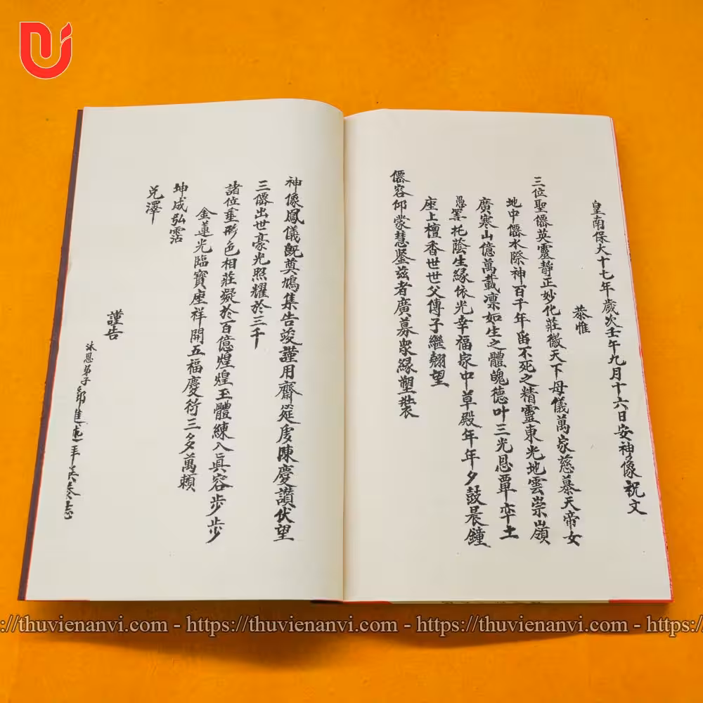 Cát Thiên Tam Thế Thực Lục - Ảnh 6