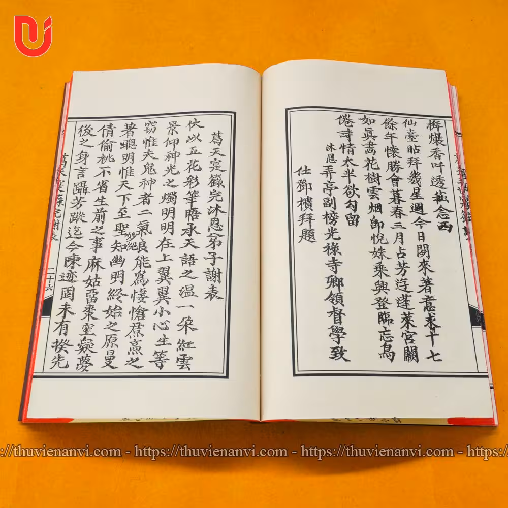 Cát Thiên Tam Thế Thực Lục - Ảnh 9