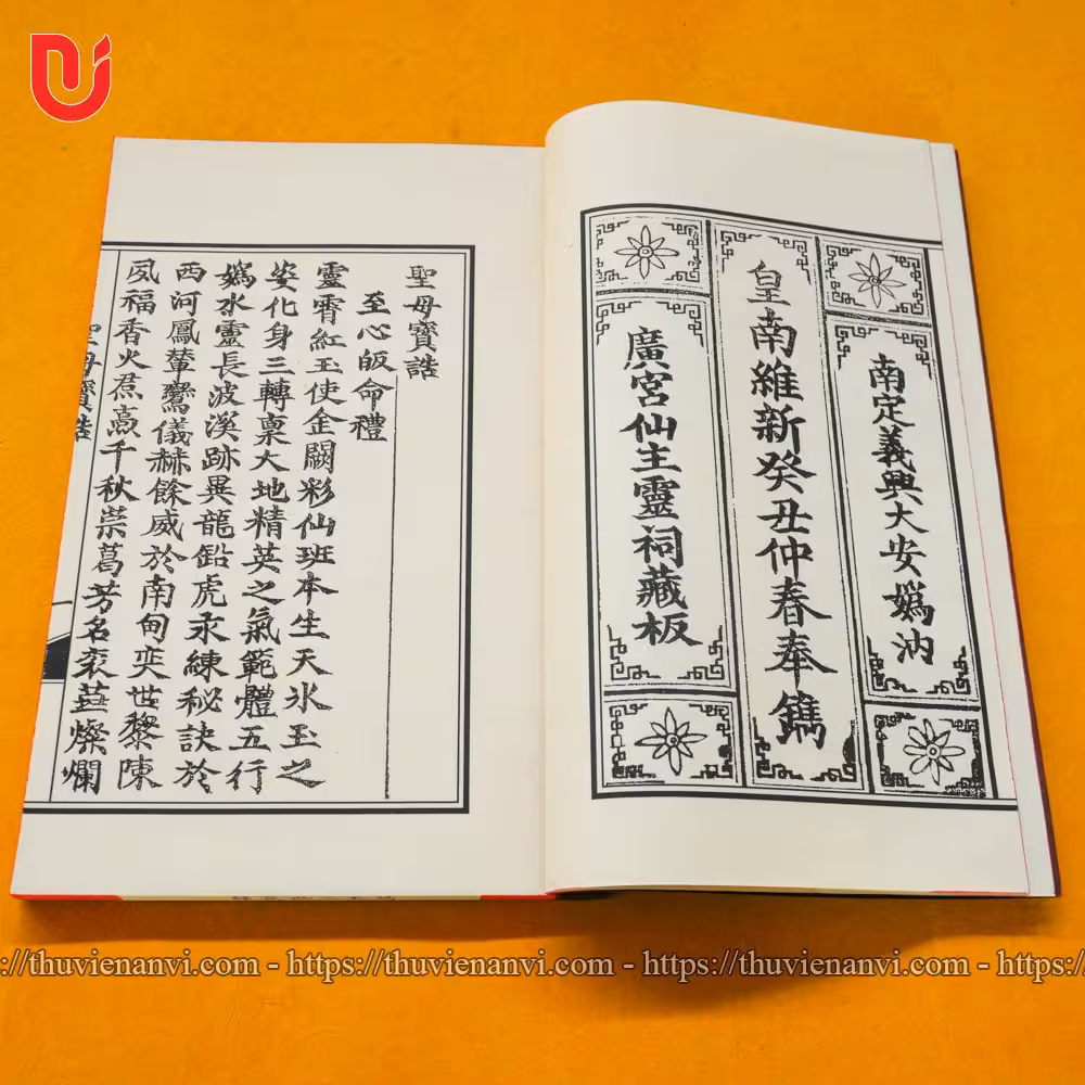 Cát Thiên Tam Thế Thực Lục - Ảnh 7