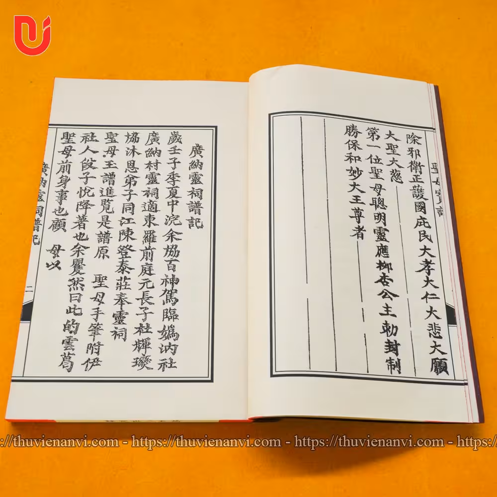 Cát Thiên Tam Thế Thực Lục - Ảnh 8