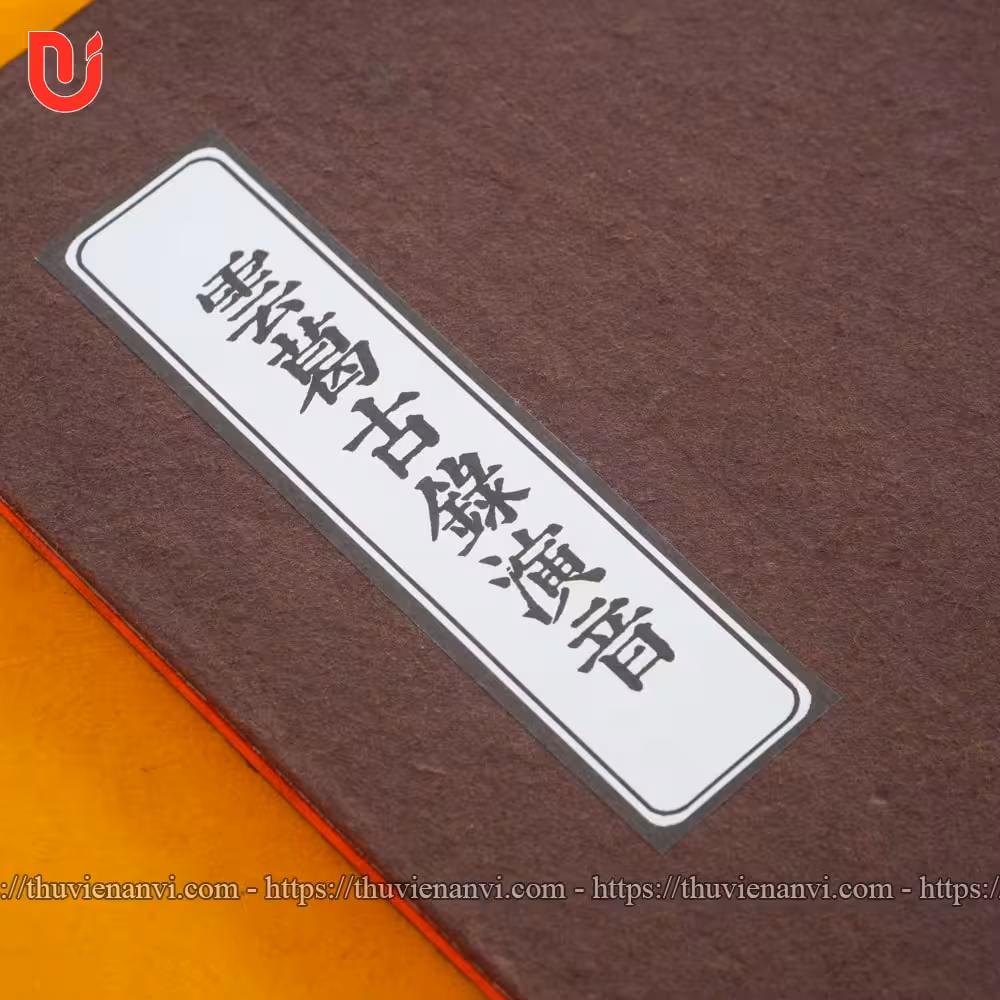 Vân Cát Cổ Lục Diễn Âm - Ảnh 3