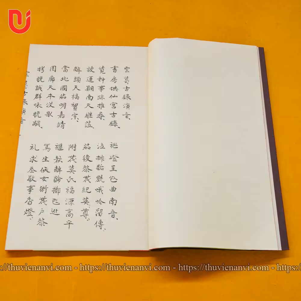 Vân Cát Cổ Lục Diễn Âm - Ảnh 9