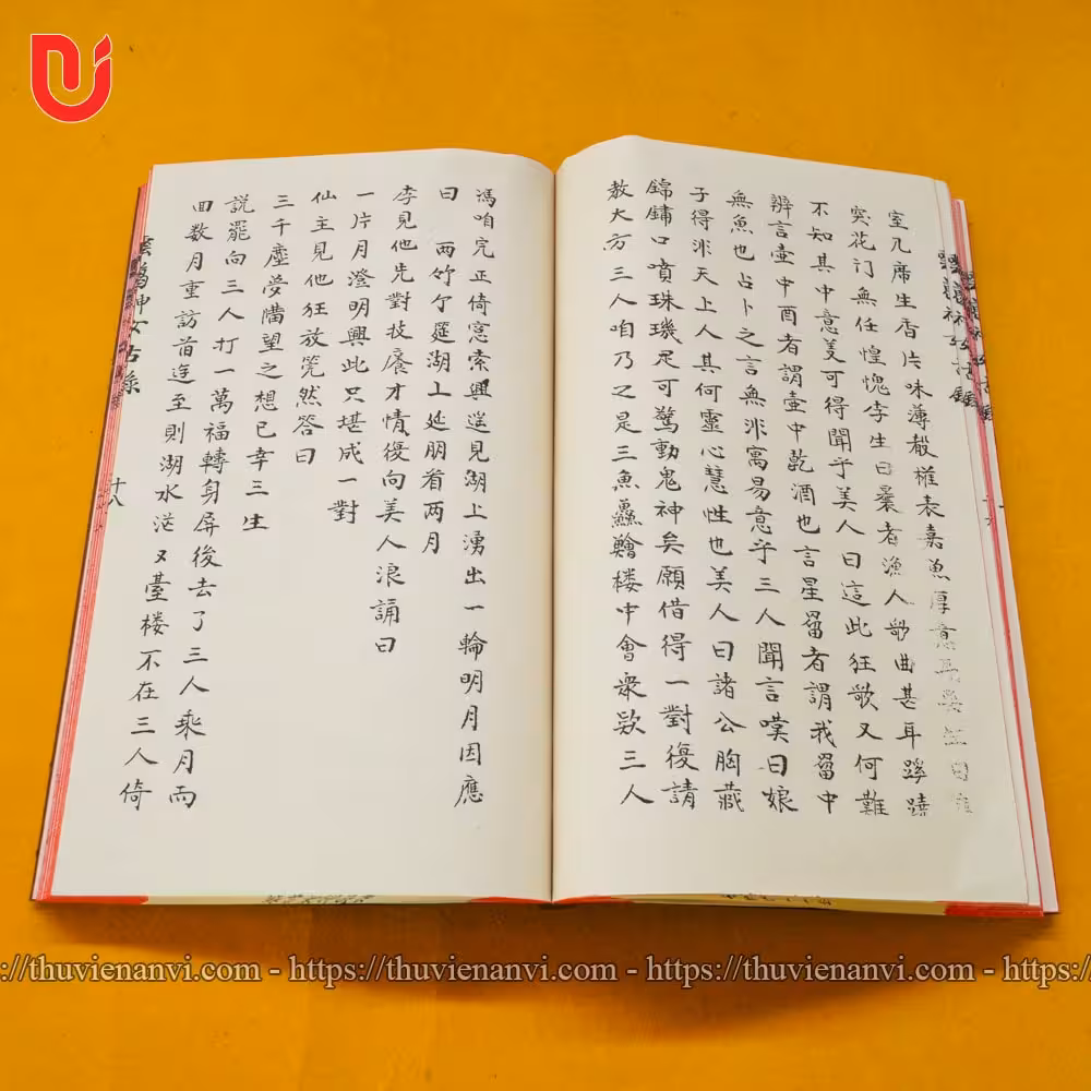 Vân Cát Thần Nữ Cổ Lục - Ảnh 6