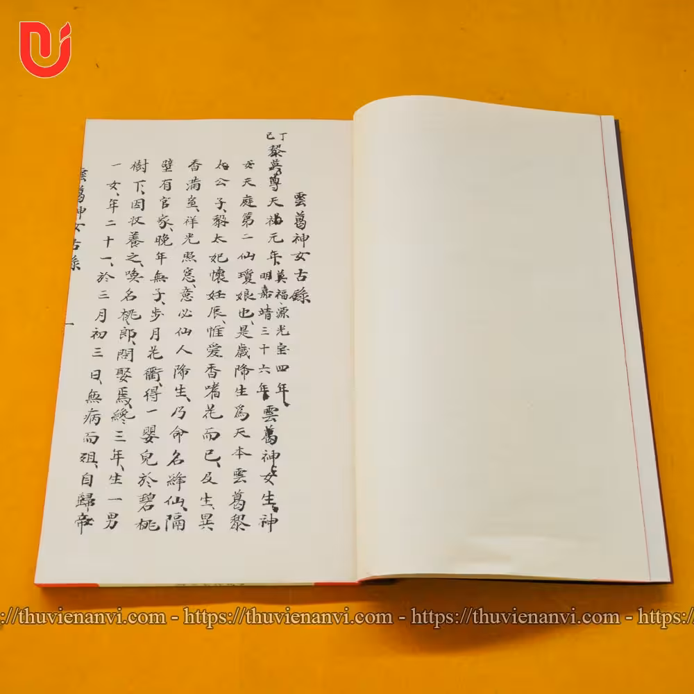 Vân Cát Thần Nữ Cổ Lục - Ảnh 9