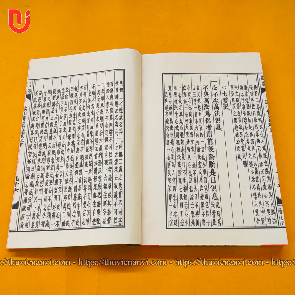 Quy Sơn Cảnh Sách Cú Thích Ký - Ảnh 7