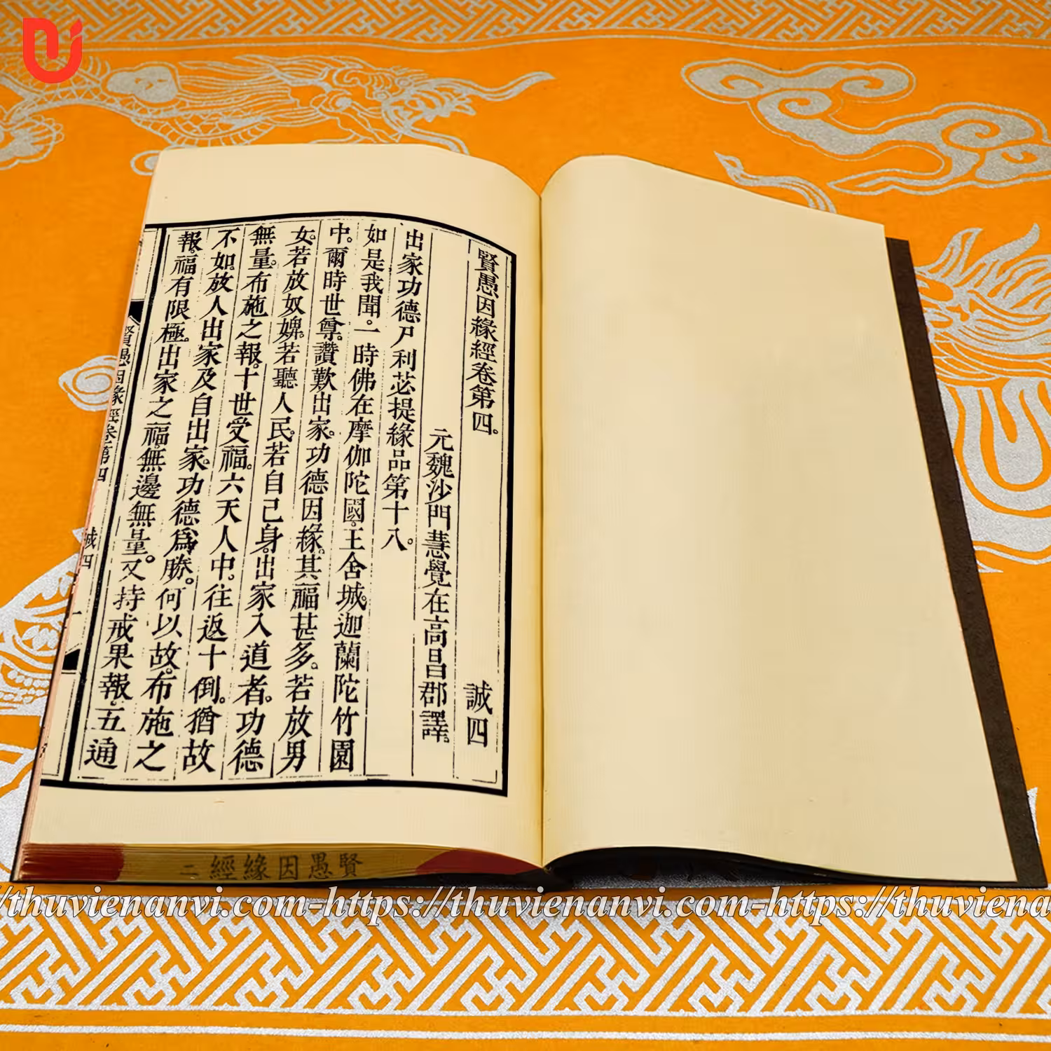 Hiền Ngu Nhân Duyên Kinh (bộ 3 tập) - Ảnh 6