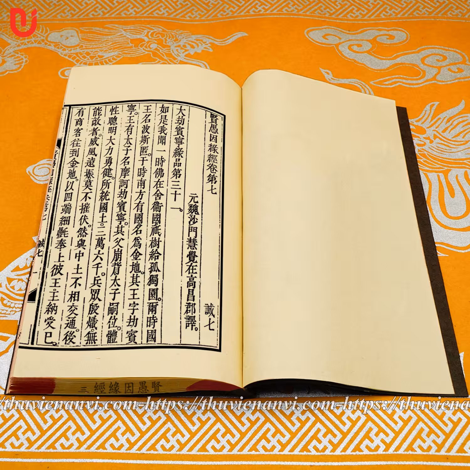 Hiền Ngu Nhân Duyên Kinh (bộ 3 tập) - Ảnh 10