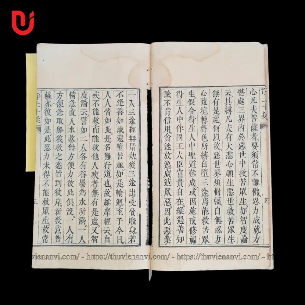 Tịnh Độ Thập Nghi - Tịnh Độ Hoặc Vấn - Ảnh 7