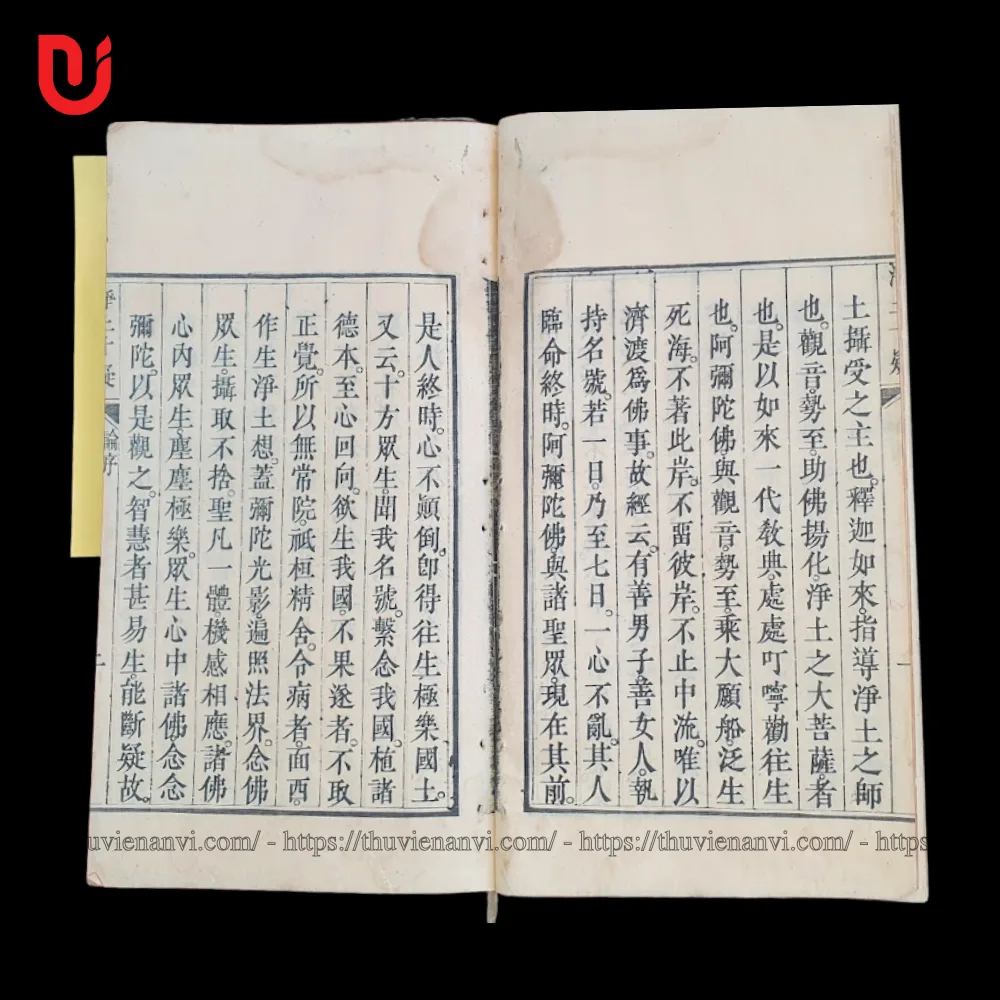 Tịnh Độ Thập Nghi - Tịnh Độ Hoặc Vấn - Ảnh 6