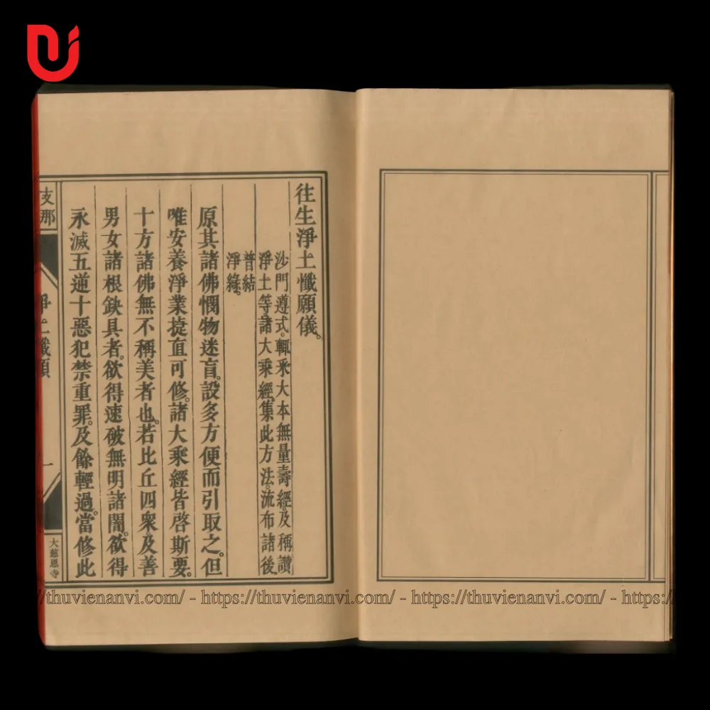 Sám Nguyện Yếu Giải Tập - Ảnh 7