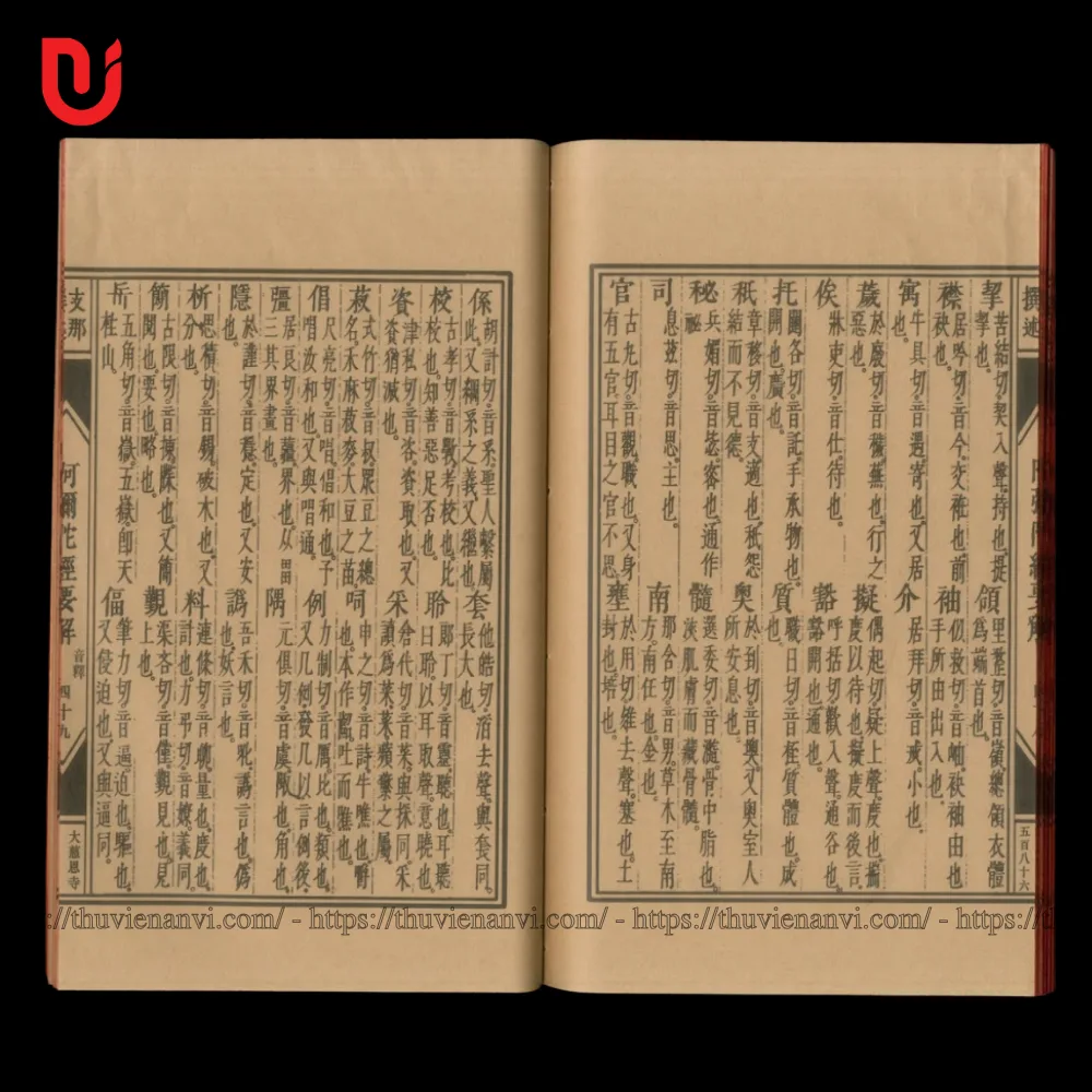 Sám Nguyện Yếu Giải Tập - Ảnh 6