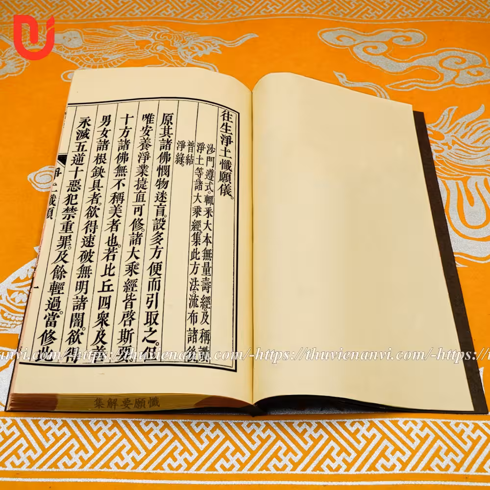 Sám Nguyện Yếu Giải Tập - Ảnh 2