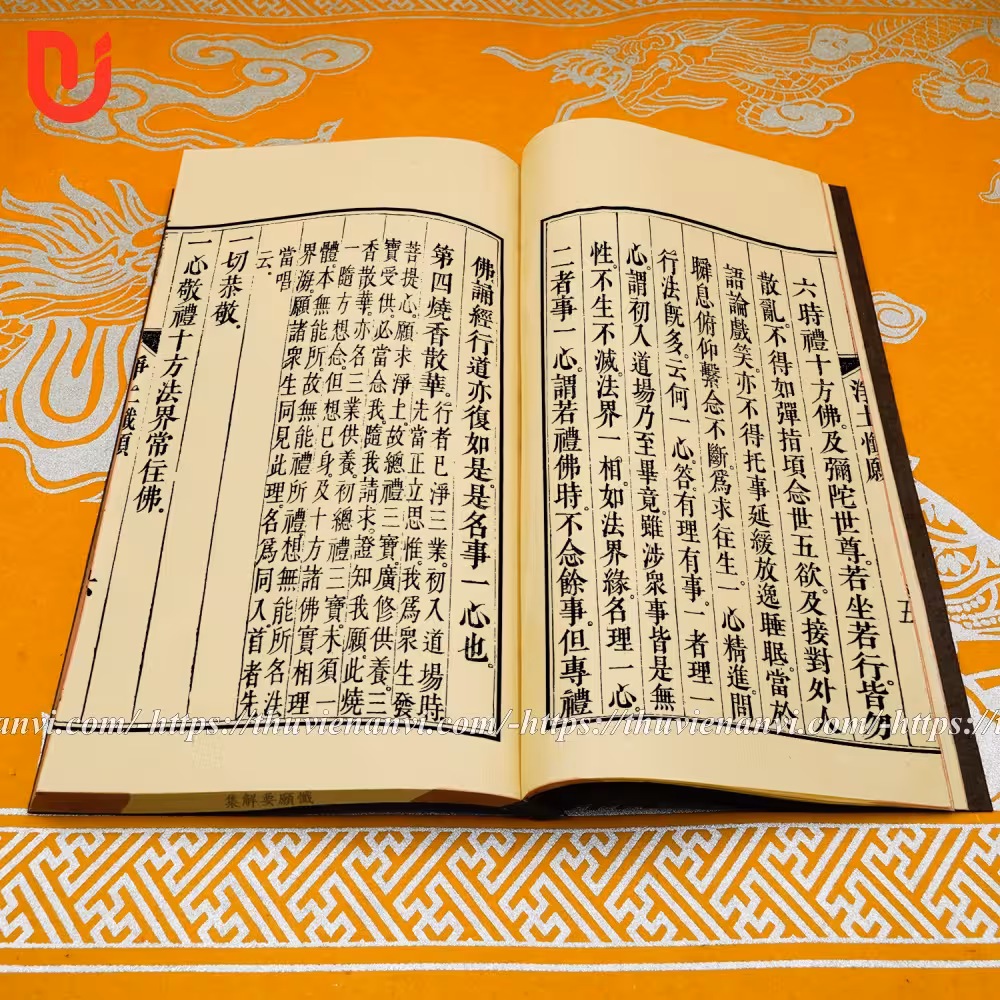 Sám Nguyện Yếu Giải Tập - Ảnh 4