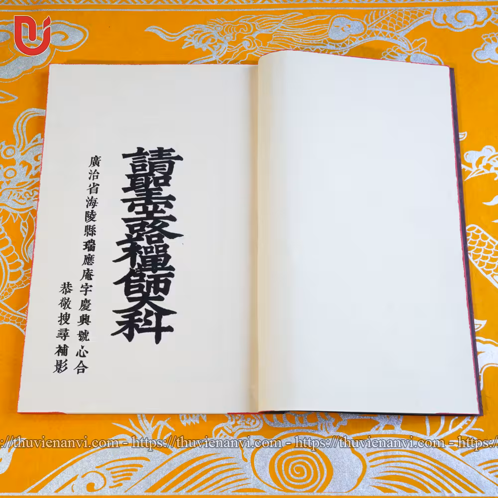 Bộ sách Tư liệu về Thánh Tổ Triều Lý - Ảnh 9