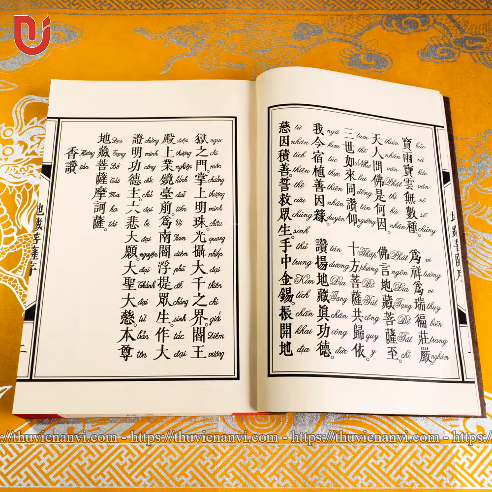 Kinh Địa Tạng (song ngữ) - Ảnh 6