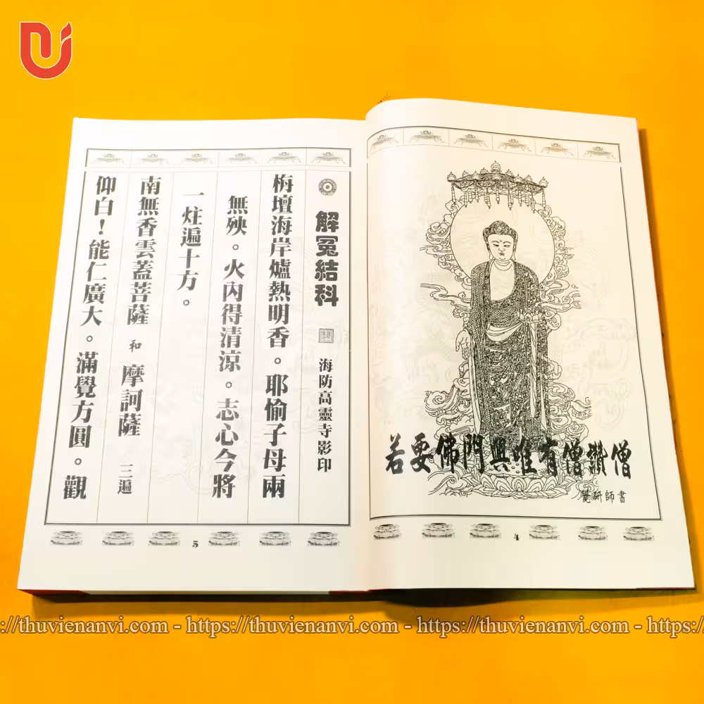 Giải Oan Kết Khoa - Song ngữ - Ảnh 5