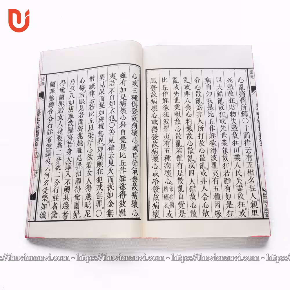 Trùng Trị Tỳ Ni Sự Nghĩa Tập Yếu (Bộ 8 tập) - Ảnh 9