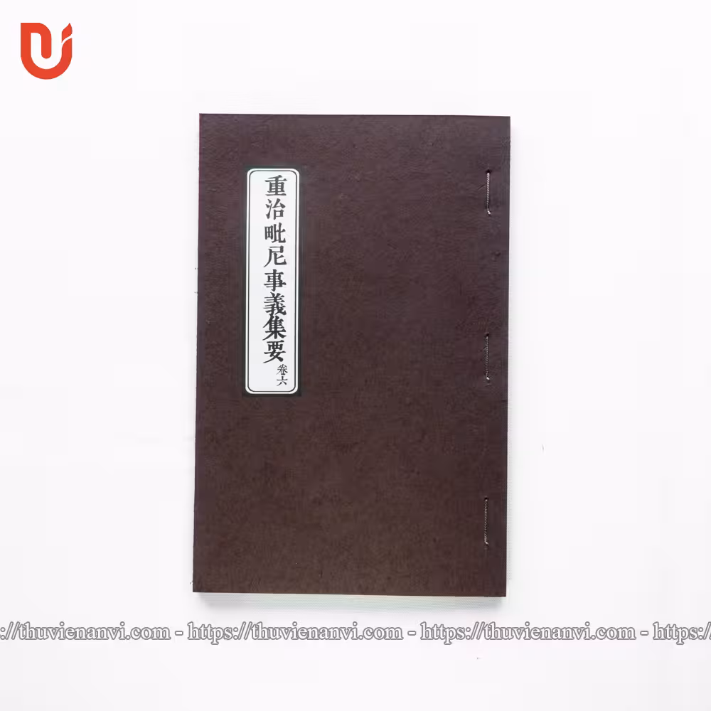 Trùng Trị Tỳ Ni Sự Nghĩa Tập Yếu (Bộ 8 tập) - Ảnh 4