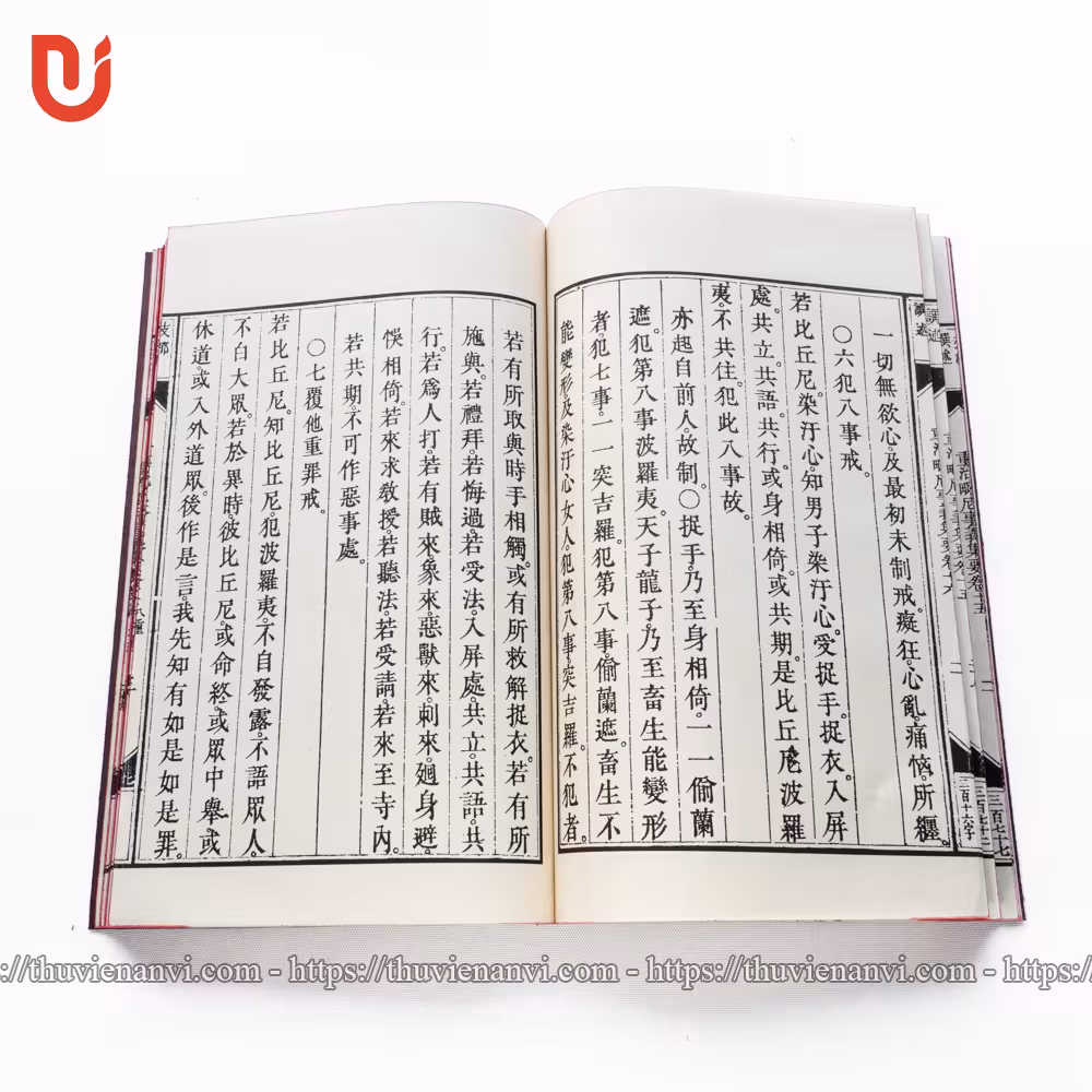Trùng Trị Tỳ Ni Sự Nghĩa Tập Yếu (Bộ 8 tập) - Ảnh 17