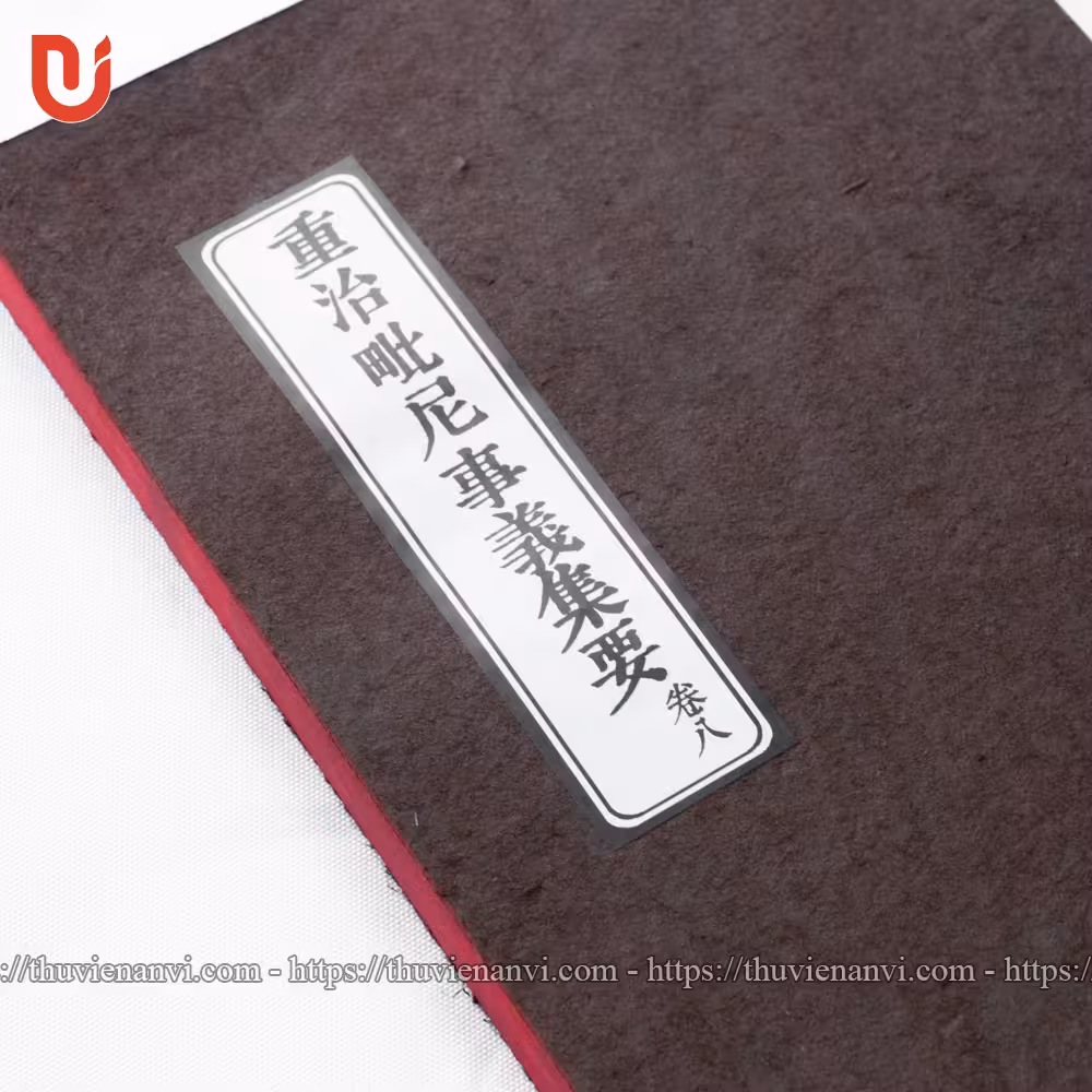 Trùng Trị Tỳ Ni Sự Nghĩa Tập Yếu (Bộ 8 tập) - Ảnh 3