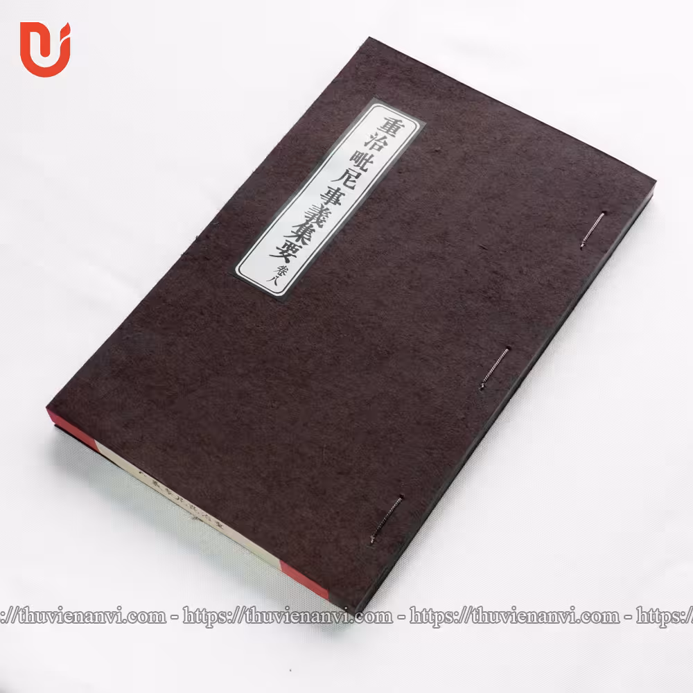 Trùng Trị Tỳ Ni Sự Nghĩa Tập Yếu (Bộ 8 tập) - Ảnh 2
