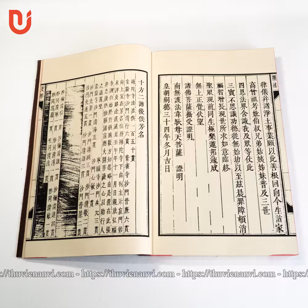 Sa Di Luật Nghi Yếu Lược Tăng Chú (Tự Đức 34) - Ảnh 6