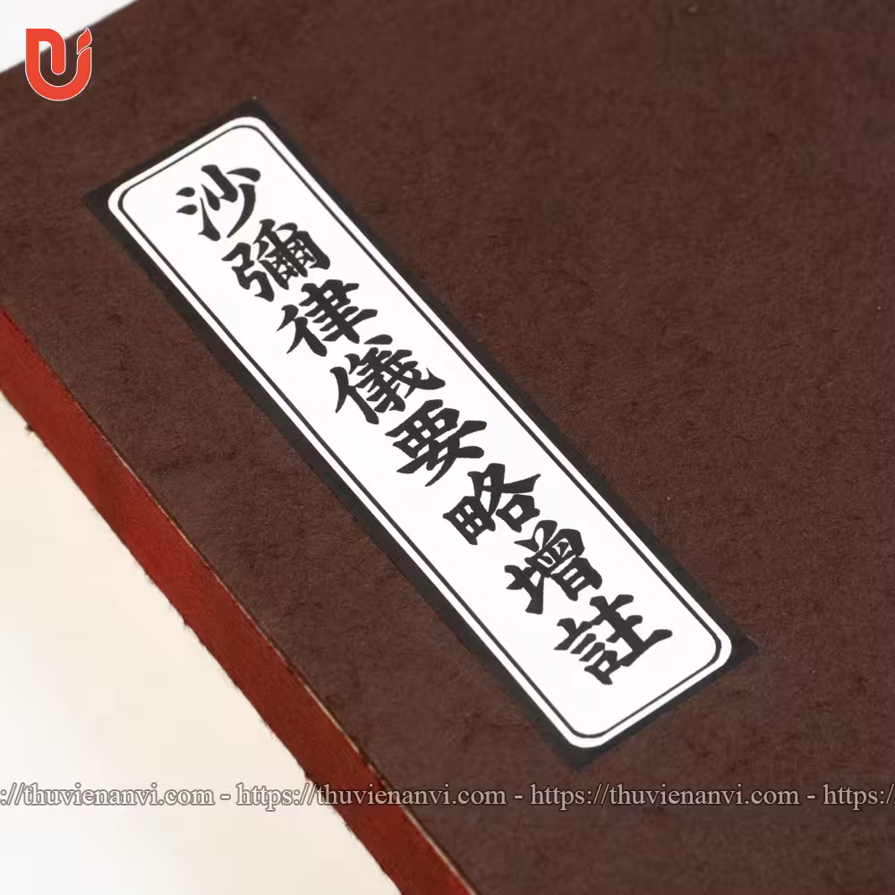 Sa di luật nghi yếu lược tăng chú