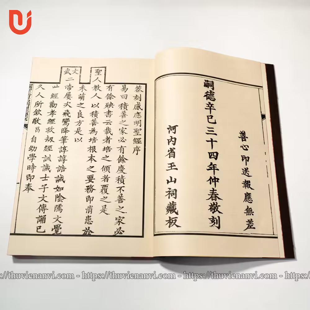 Quan Thánh Đế Quân Cảm Ứng Minh Thánh Kinh chú giải - Ảnh 5