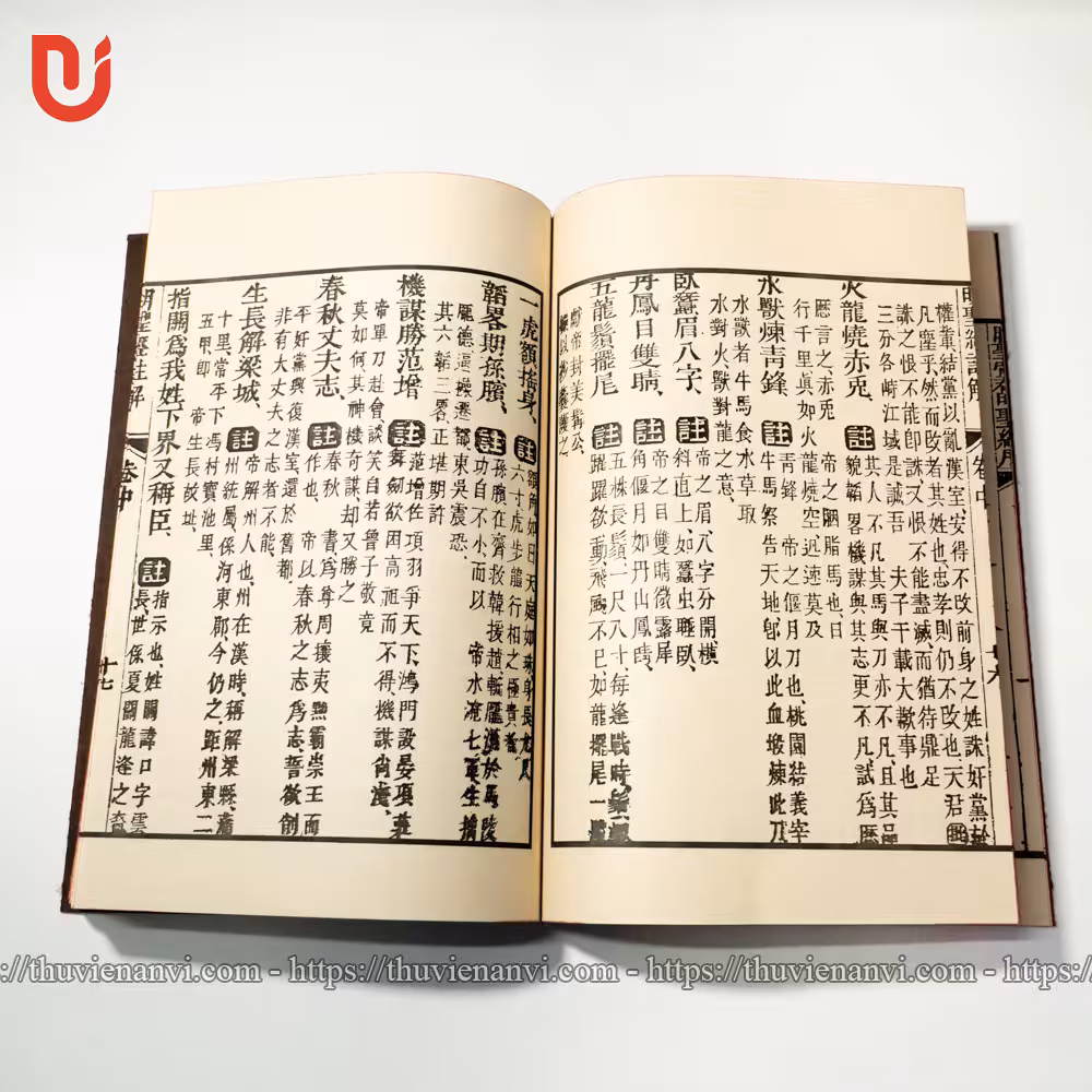 Quan Thánh Đế Quân Cảm Ứng Minh Thánh Kinh chú giải - Ảnh 8