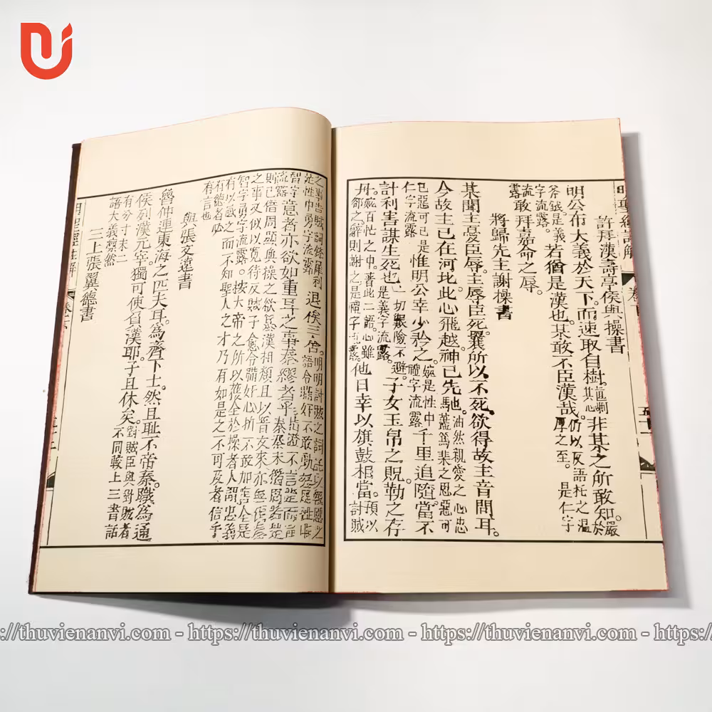 Quan Thánh Đế Quân Cảm Ứng Minh Thánh Kinh chú giải - Ảnh 9