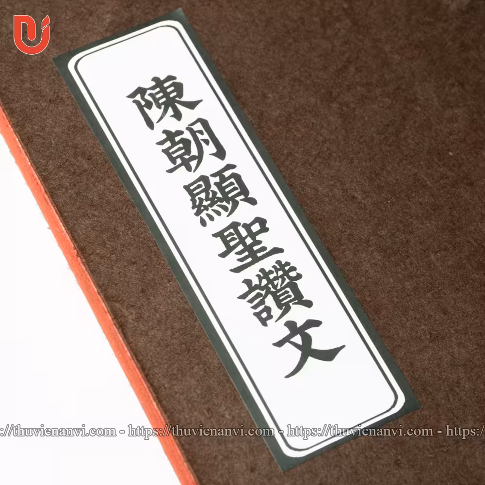 Trần Triều Hiển Thánh Tán Văn - Ảnh 3