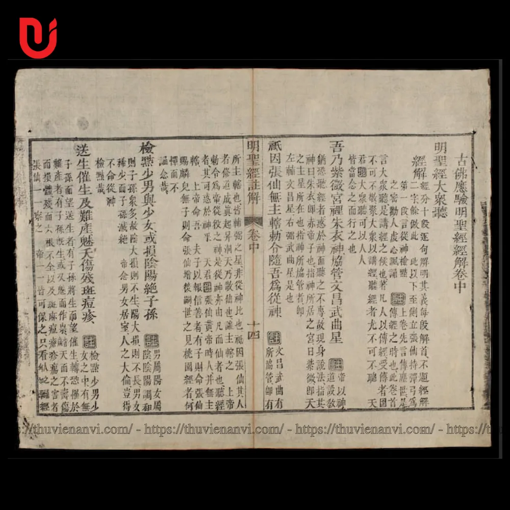 Quan Thánh Đế Quân Cảm Ứng Minh Thánh Kinh chú giải - Ảnh 12