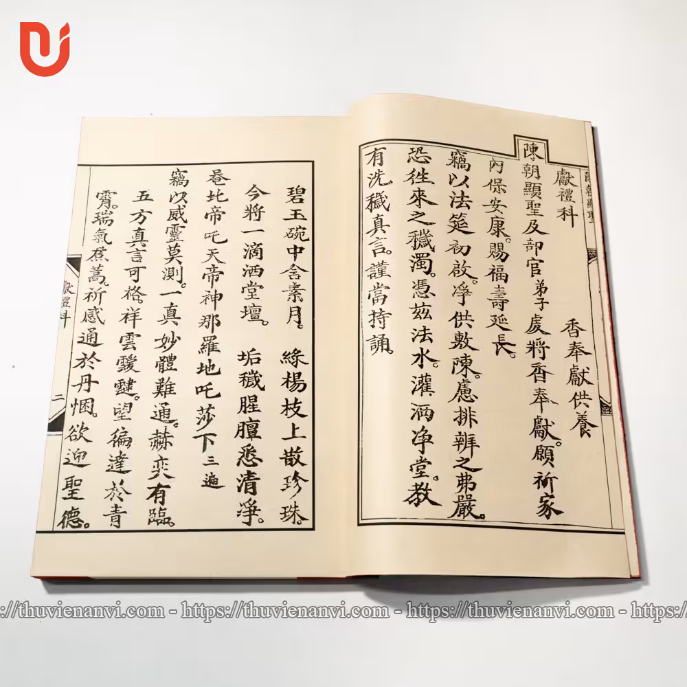 Trần Triều Hiển Thánh Tán Văn - Ảnh 6